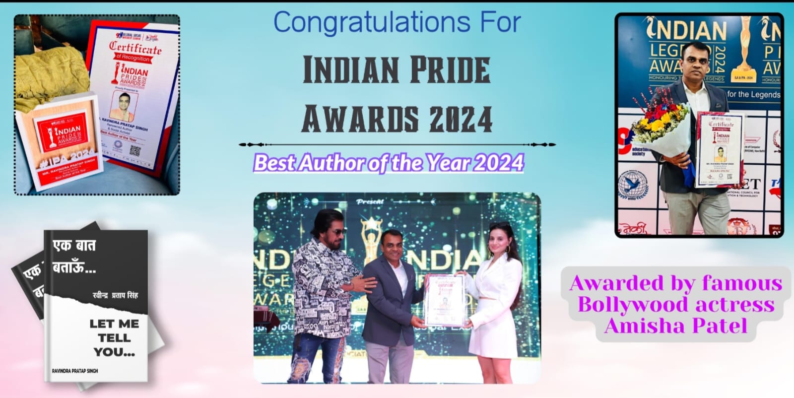 Indian Pride Award